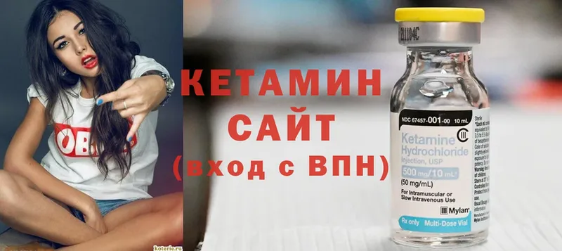 Кетамин ketamine  Полевской 