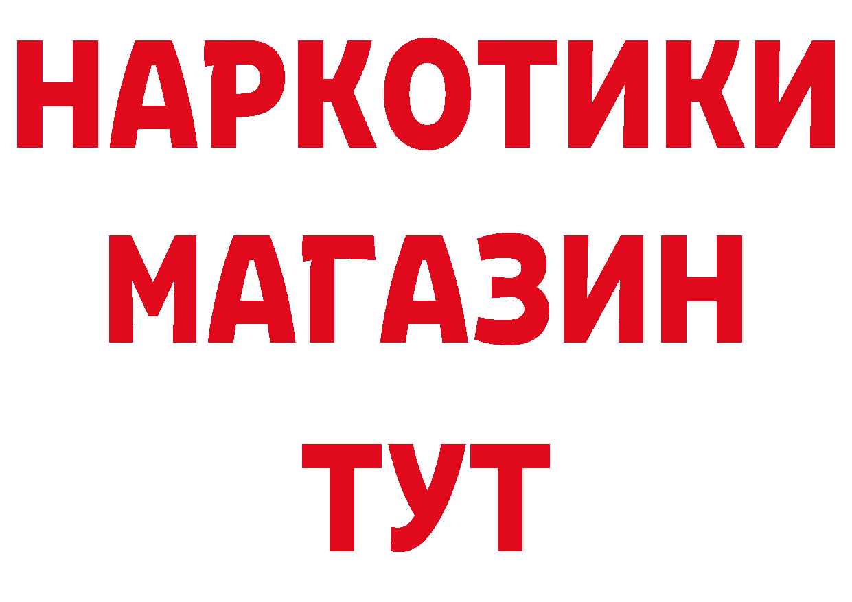 Продажа наркотиков сайты даркнета формула Полевской