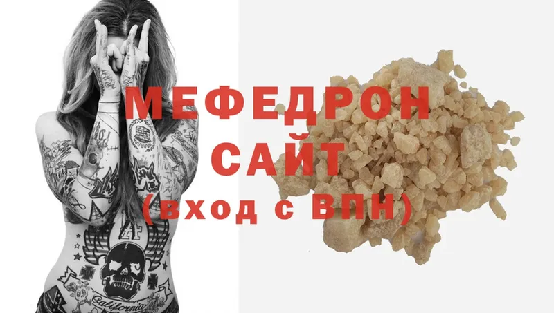 МЯУ-МЯУ mephedrone  Полевской 